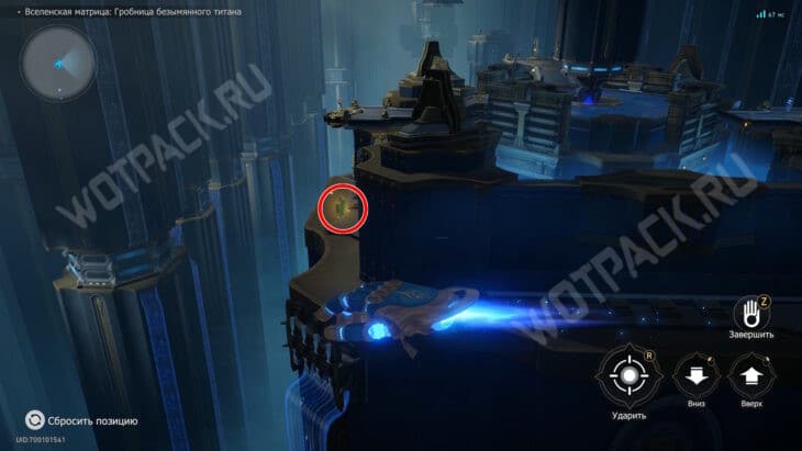 Вселенская матрица Гробница безымянного титана в HSR: все сундуки и загадки