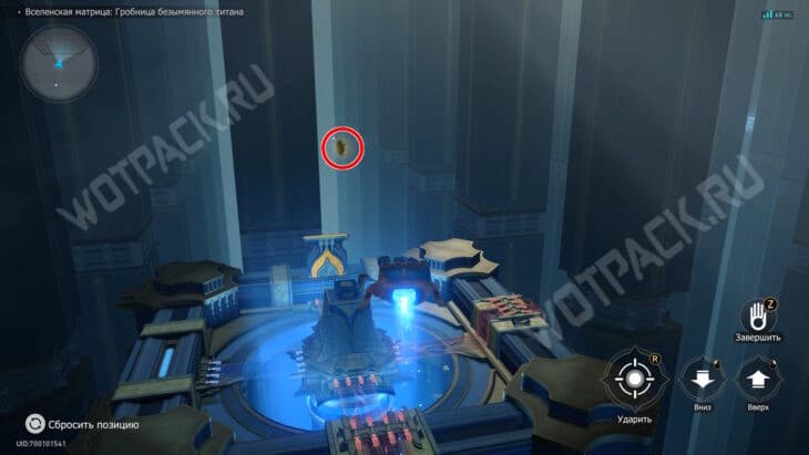 Вселенская матрица Гробница безымянного титана в HSR: все сундуки и загадки