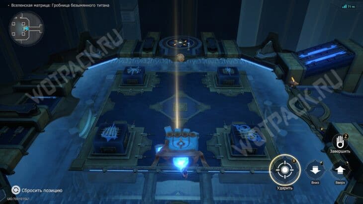 Вселенская матрица Гробница безымянного титана в HSR: все сундуки и загадки