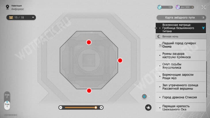 Расположение выпирающих пластин