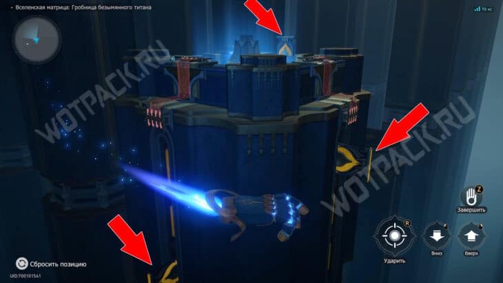 Выпирающие пластины