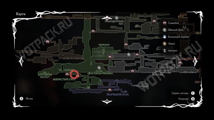 Первая точка квеста "Закат эпохи"