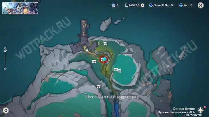 Остров Лемпо в Genshin Impact: все сундуки и головоломки для закрытия на 100%