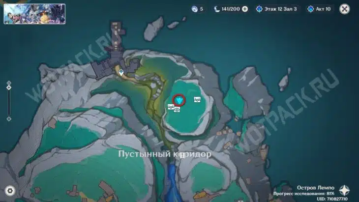 Остров Лемпо в Genshin Impact: все сундуки и головоломки для закрытия на 100%