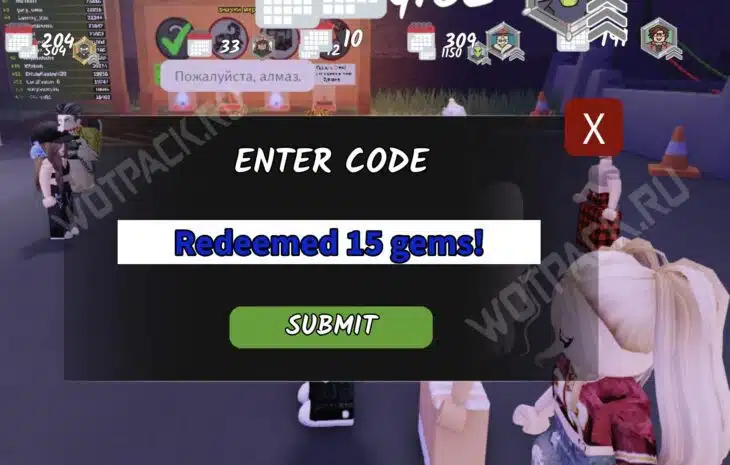 Коды 99 Ночей в лесу на алмазы в Роблокс на ноябрь 2025