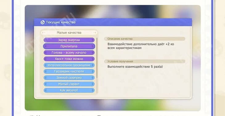 Растим геозавра вместе в Honkai Star Rail: как пройти все стадии роста