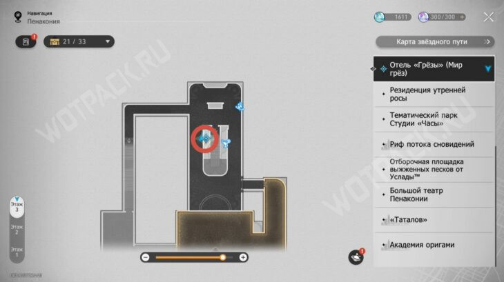 Расположение бара &laquo;Проснись и пой&raquo;
