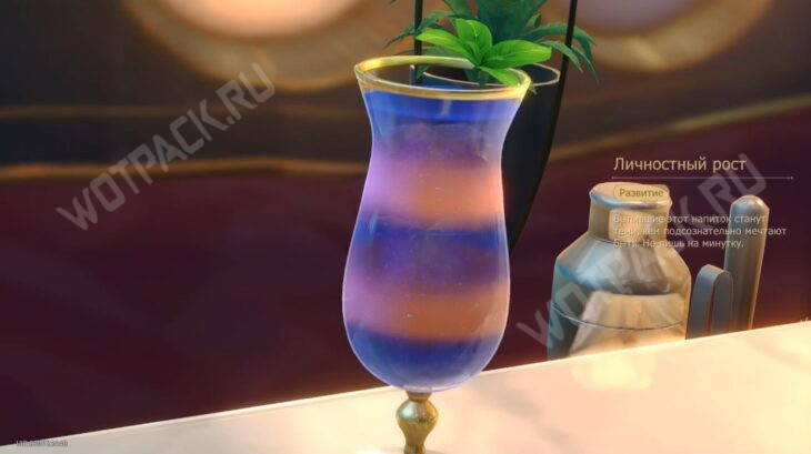 Старые бутылки новые друзья в HSR: как приготовить особые напитки