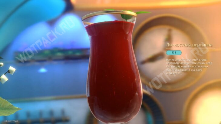 Старые бутылки новые друзья в HSR: как приготовить особые напитки