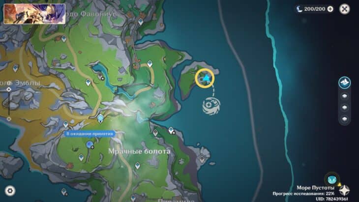 Расположение статуи хорька-барахольщика на карте