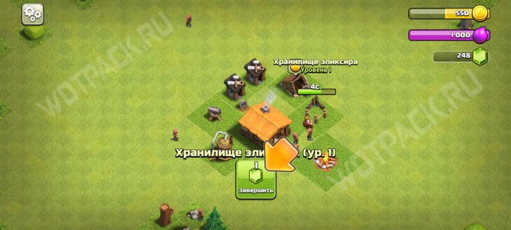 Ускорение строительства за гемы