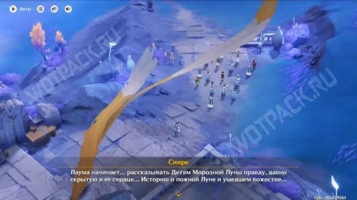 Танец вьюги в сизой чаще в Genshin Impact: прохождение 1 главы Песни полой луны