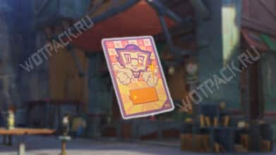 Инвестиционный купон в Genshin Impact: зачем нужен и где использовать