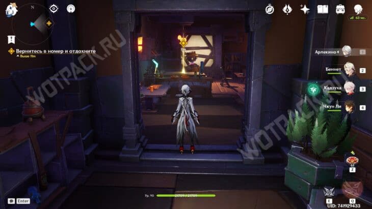 Элегия пыли и света фонаря в Genshin Impact: прохождение 2 главы Песни полой луны