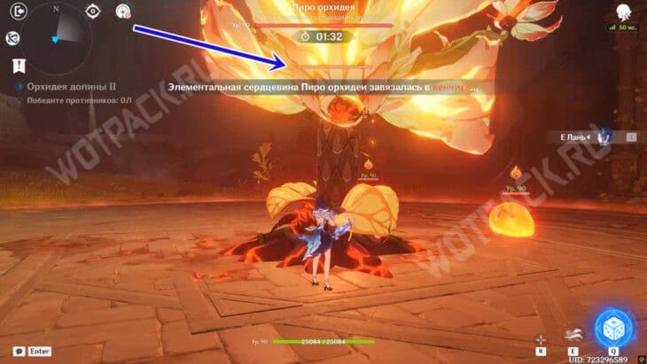 Эхо фантазии в Genshin Impact: как пройти все испытания персонажей