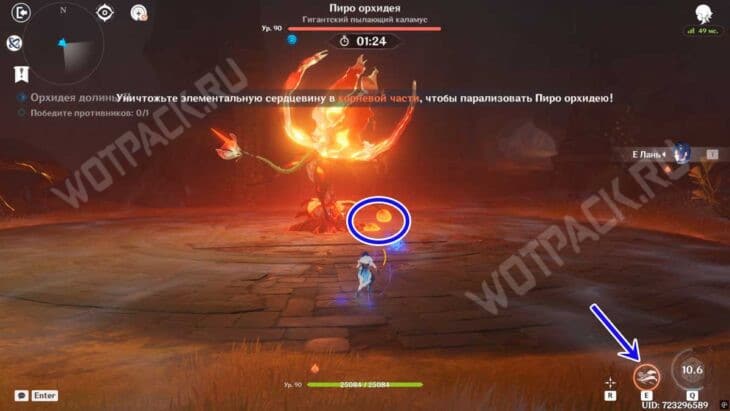 Эхо фантазии в Genshin Impact: как пройти все испытания персонажей