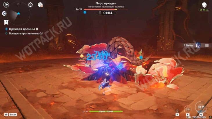 Эхо фантазии в Genshin Impact: как пройти все испытания персонажей