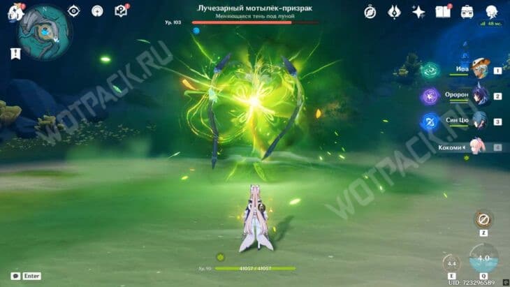 Лучезарный мотылёк-призрак в Genshin Impact: как попасть к боссу и победить