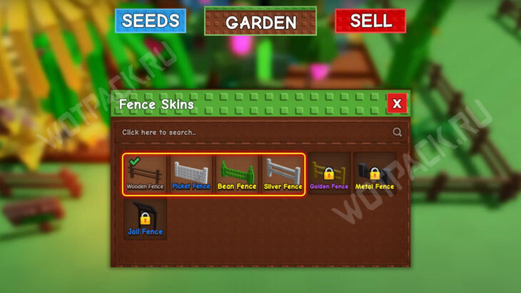 Забор в Вырасти сад (Grow a Garden): как получить и поменять