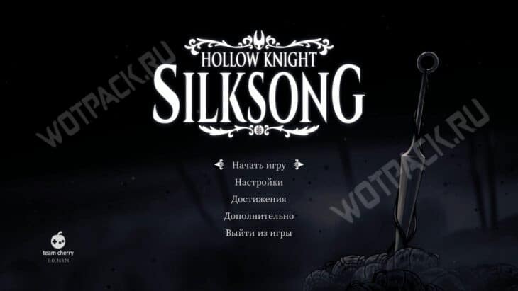 Главное меню перед стартом 3 акта