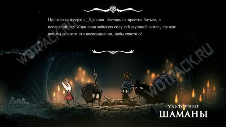 Прохождение Hollow Knight Silksong: гайд по всем локациям и актам