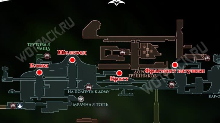 Ключевые точки верхней части Мрачной топи
