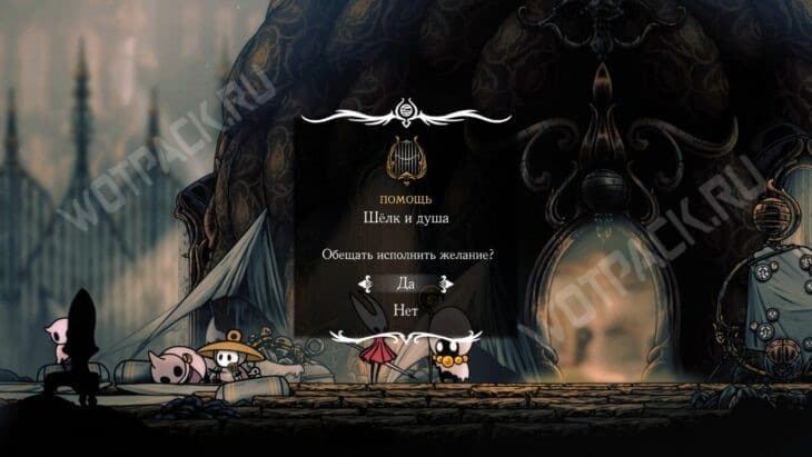 Прохождение Hollow Knight Silksong: гайд по всем локациям и актам