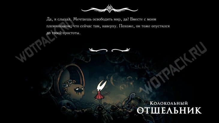 Прохождение Hollow Knight Silksong: гайд по всем локациям и актам
