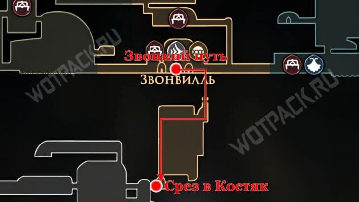 Маршрут к срезу в Костяк