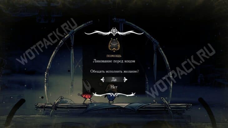 Прохождение Hollow Knight Silksong: гайд по всем локациям и актам