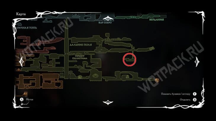 Место встречи с Гурром-изгоем