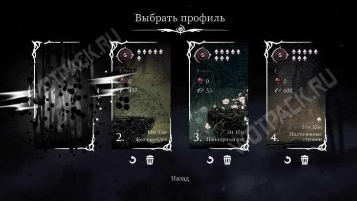 Снятие нитей Бездны с сохранения