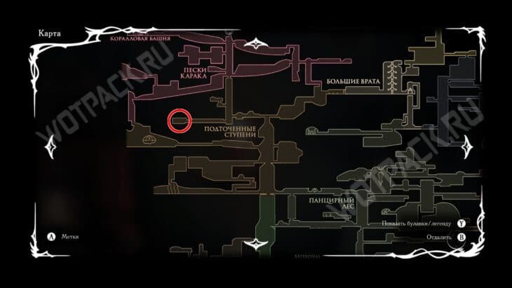 Точка сражения с Гармондом