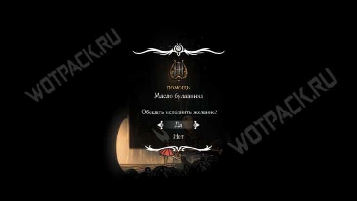 Прохождение Hollow Knight Silksong: гайд по всем локациям и актам
