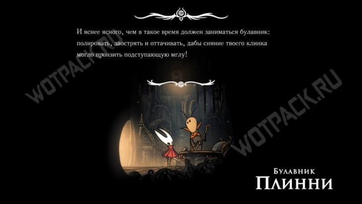 Прохождение Hollow Knight Silksong: гайд по всем локациям и актам