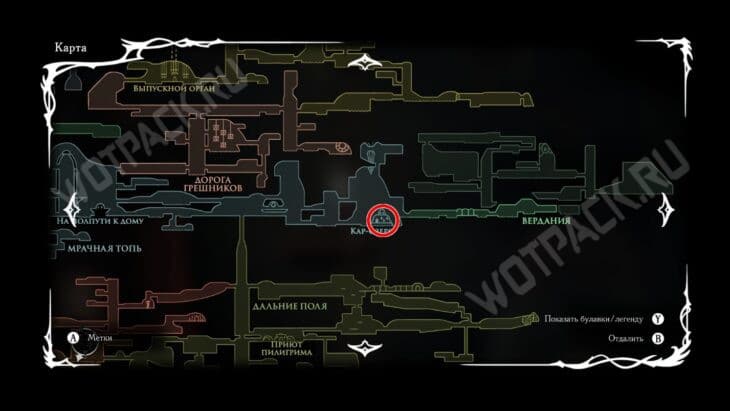 Метонахождение Отца Каров