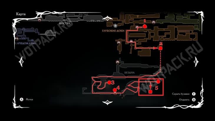 Маршрут прохождения Бездны