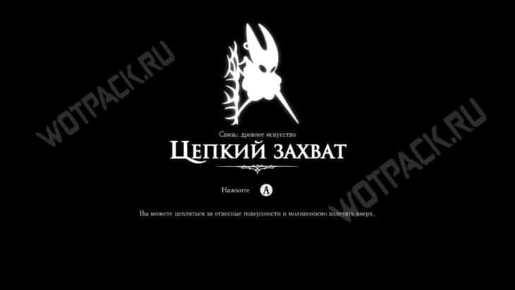 Прохождение Hollow Knight Silksong: гайд по всем локациям и актам
