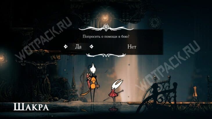 Прохождение Hollow Knight Silksong: гайд по всем локациям и актам