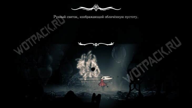 Прохождение Hollow Knight Silksong: гайд по всем локациям и актам