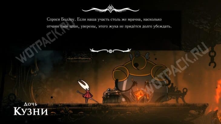 Прохождение Hollow Knight Silksong: гайд по всем локациям и актам