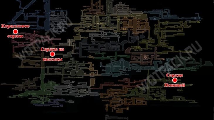 Старые сердца на карте Фарлума