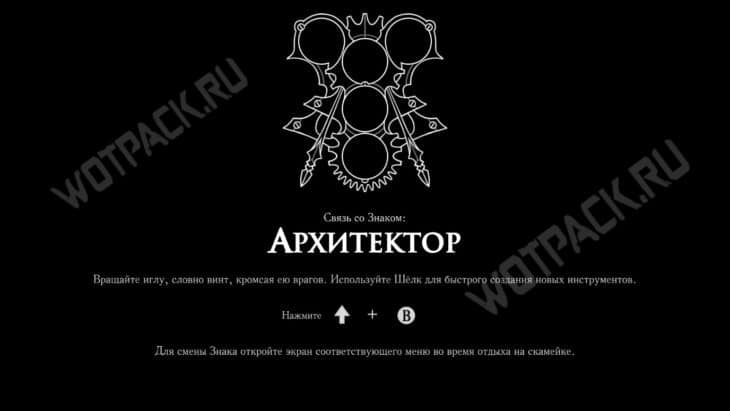 Прохождение Hollow Knight Silksong: гайд по всем локациям и актам