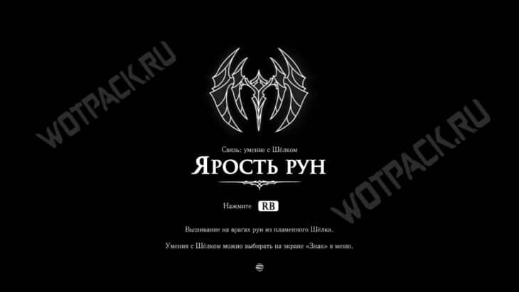 Прохождение Hollow Knight Silksong: гайд по всем локациям и актам