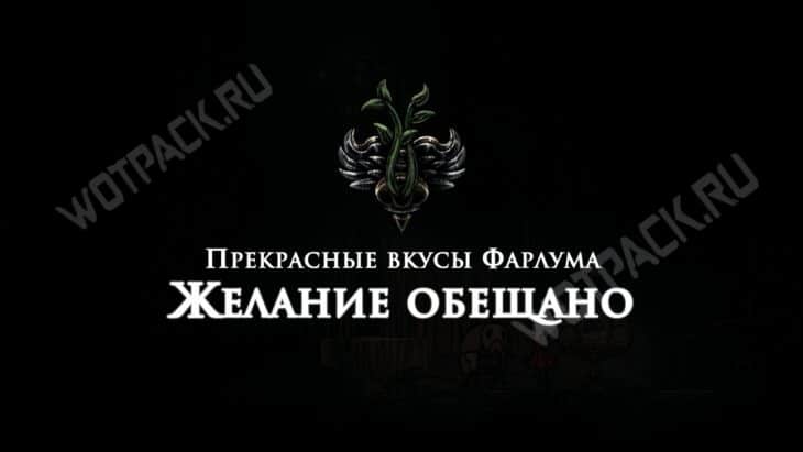 Прохождение Hollow Knight Silksong: гайд по всем локациям и актам