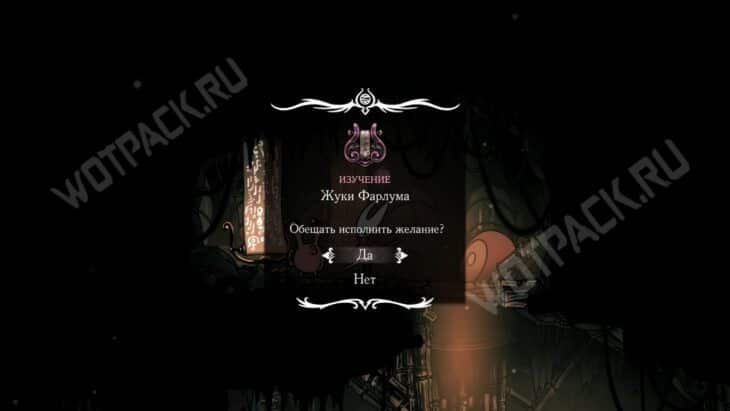 Прохождение Hollow Knight Silksong: гайд по всем локациям и актам