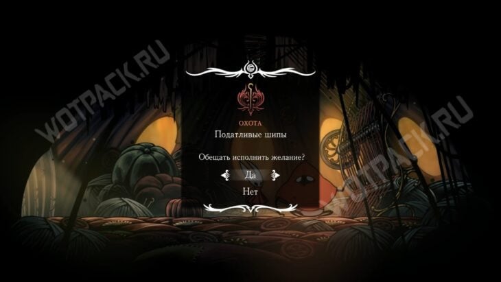 Прохождение Hollow Knight Silksong: гайд по всем локациям и актам