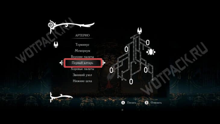 Прохождение Hollow Knight Silksong: гайд по всем локациям и актам