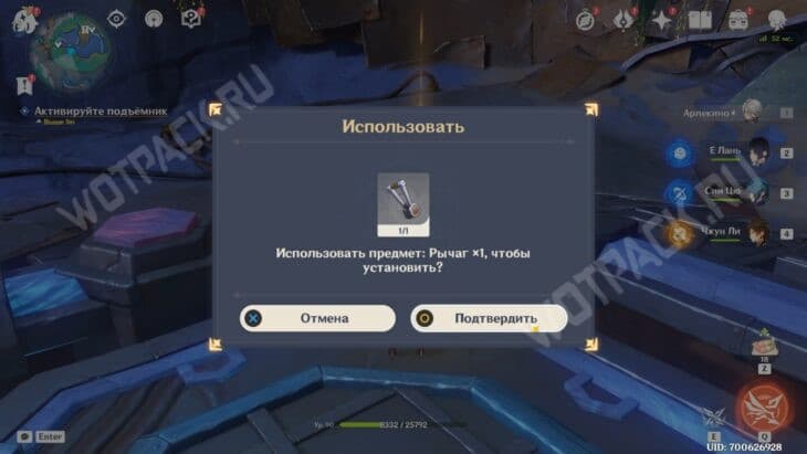 Установка рычага на лифт