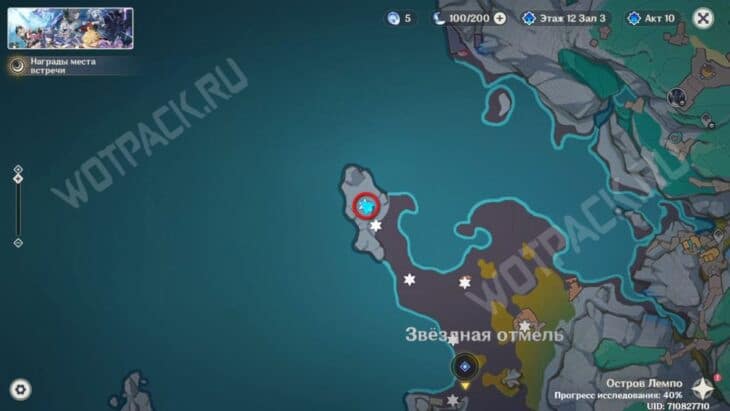 Отзвуки скорбного колокола в Genshin Impact: как начать и найти все странные разломы